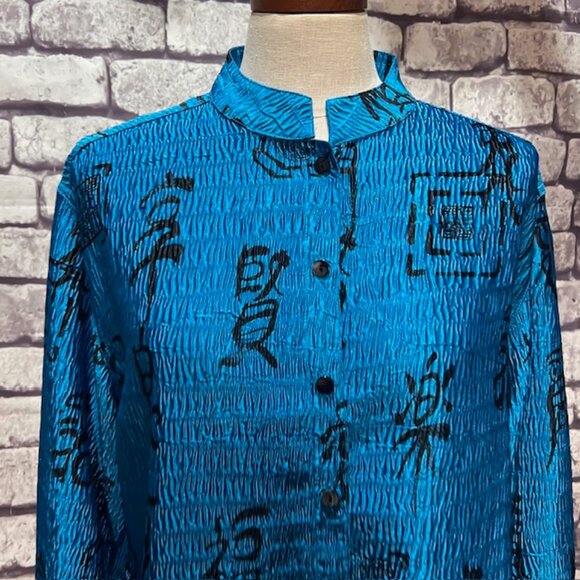 Chico's Turquoise & Black Light Weight Crinkle Fabric Jacket Size L - Picture 2 of 9